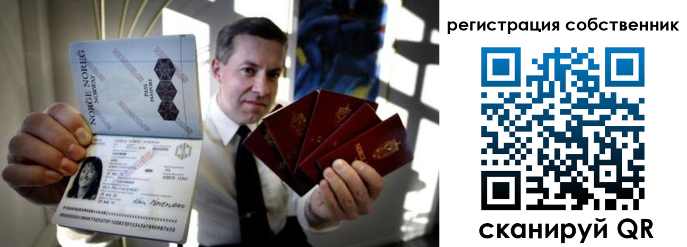 прописка поиск в Кировграде