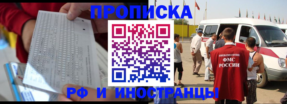 пропишу в квартире в Кировграде